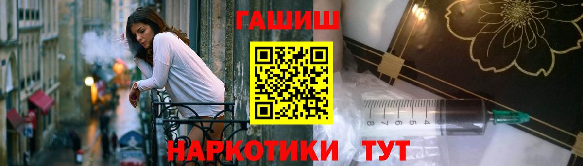 Ипатово  ГАШ VHQ  даркнет сайт  Вход с VPN 
