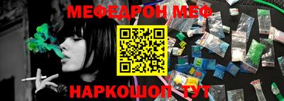 каннабис Мариинск