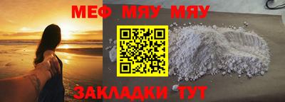 ешки Малоярославец