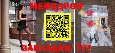 каннабис Мариинск