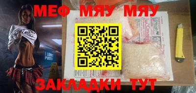 каннабис Мариинск