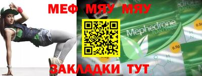 дмт Малгобек