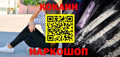 каннабис Мариинск
