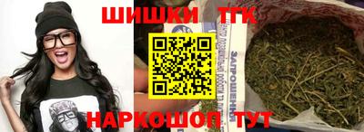 каннабис Мариинск