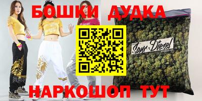 дмт Малгобек