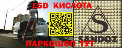 дмт Малгобек
