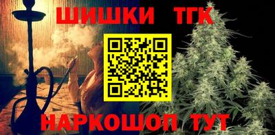дмт Малгобек