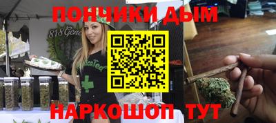 каннабис Мариинск