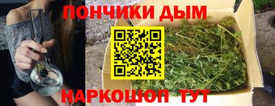 каннабис Мариинск