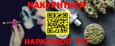 каннабис Мариинск