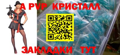ешки Малоярославец