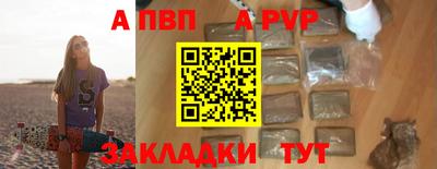 каннабис Мариинск