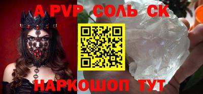 каннабис Мариинск