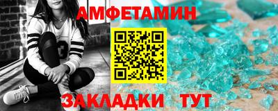 дмт Малгобек