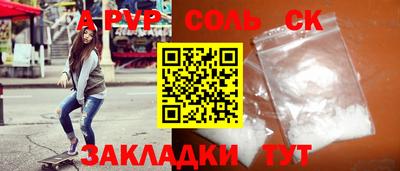 дмт Малгобек