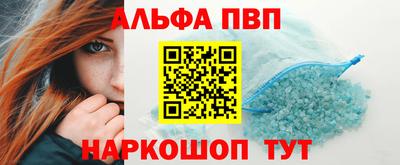 каннабис Мариинск