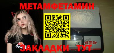 каннабис Мариинск