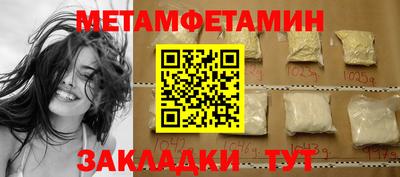 каннабис Мариинск