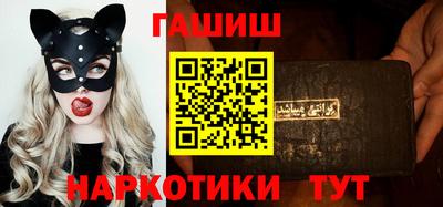 каннабис Мариинск