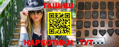 каннабис Мариинск