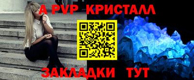 ешки Малоярославец