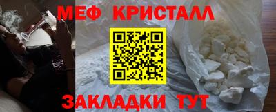 ешки Малоярославец