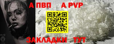 каннабис Мариинск