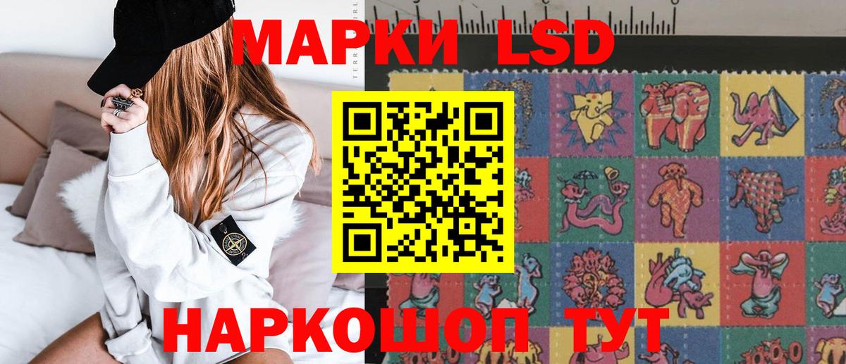 Ипатово  МЕГА зеркало  LSD-25 экстази ecstasy  Вход с VPN  LSD-25 экстази кислота 