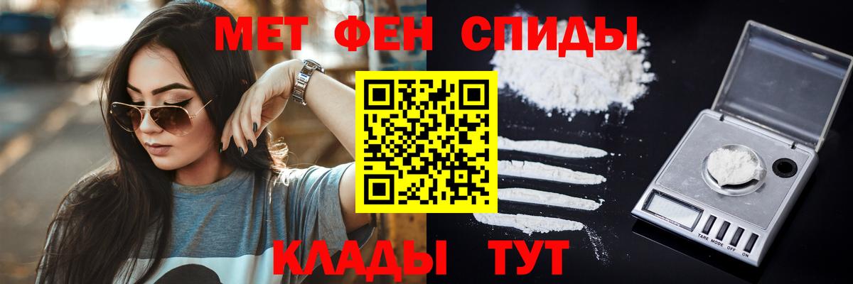 Метамфетамин Декстрометамфетамин 99.9% Ипатово