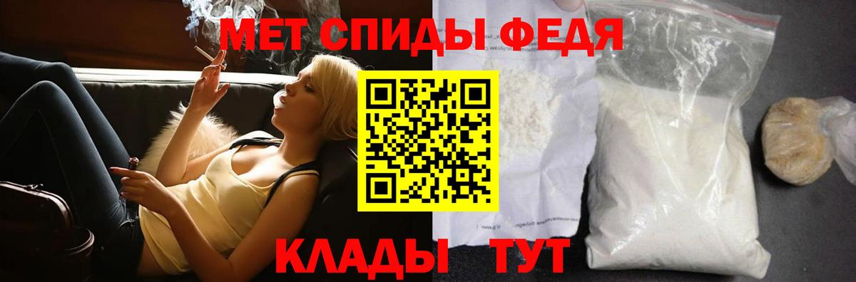 Марихуана Ипатово
