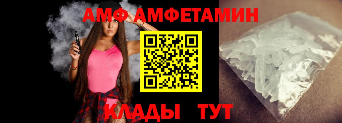 Метамфетамин пудра  Вход с VPN  Ипатово 
