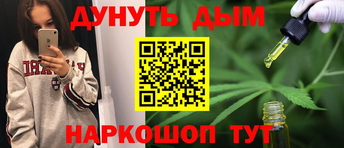 Конопля планчик  Бошки Шишки ГИДРОПОН  Бошки марихуана White Widow  Вход с VPN  Ипатово 